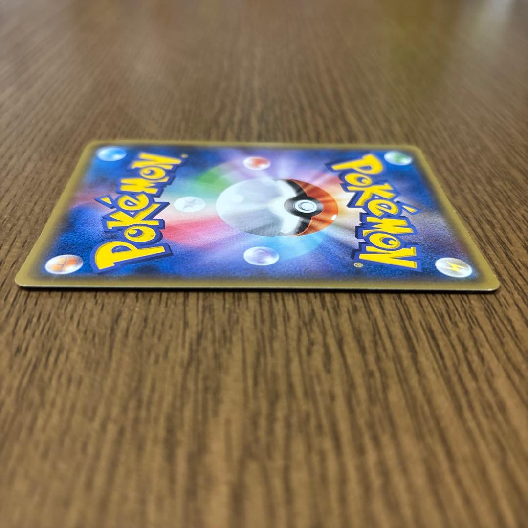 ゲンシグラードンEX 094/081 UR