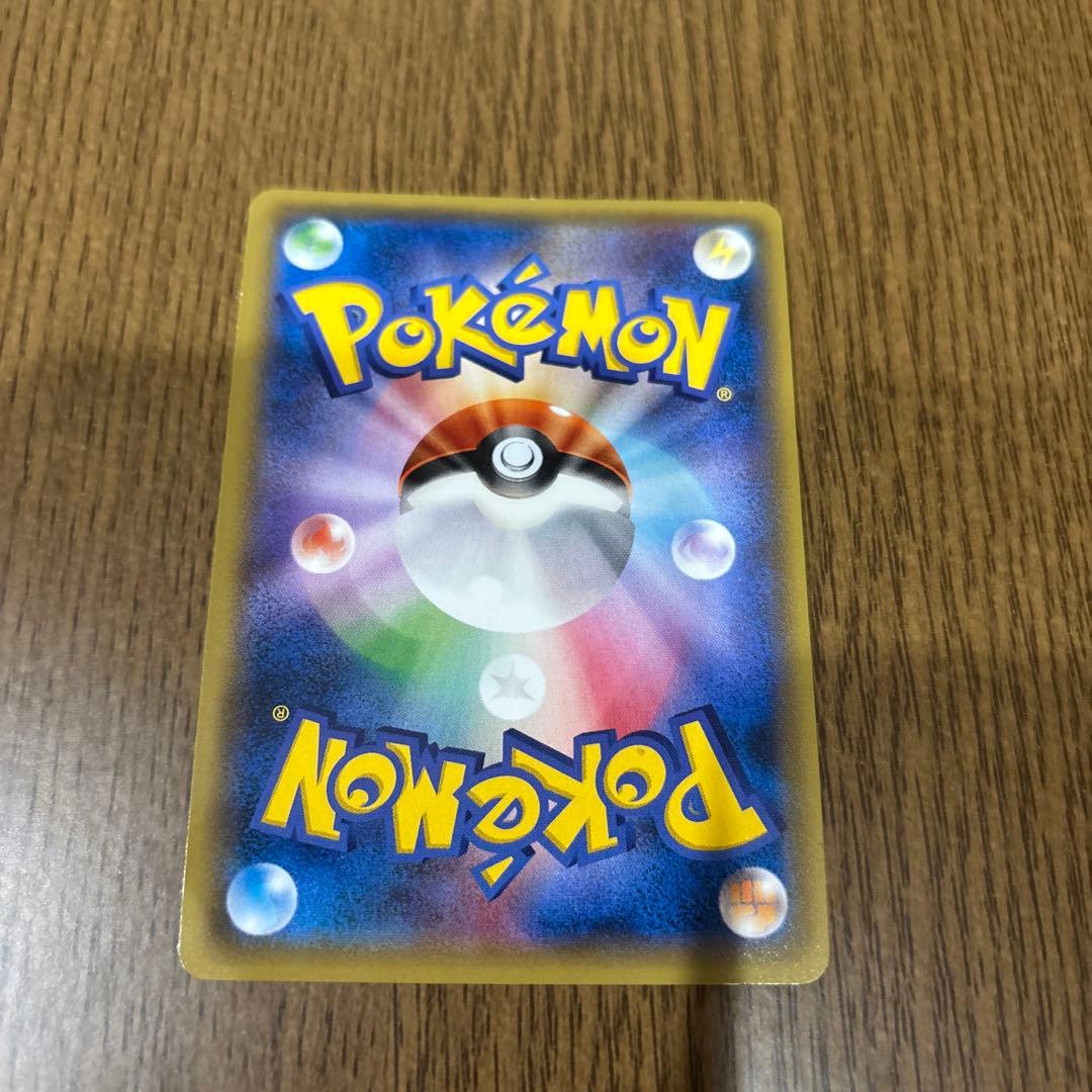 ゲンシグラードンEX 094/081 UR