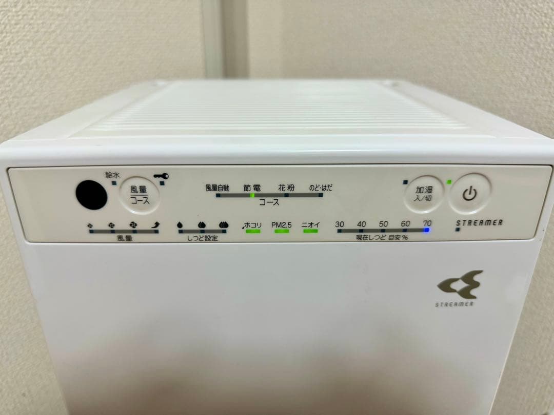 【美品】ダイキン DAIKIN 空気清浄機 MCK55X‑W 2021年製