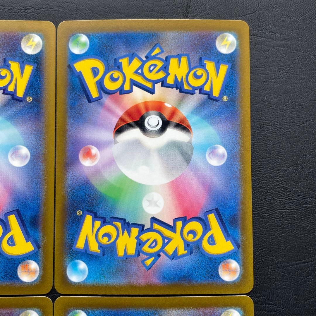 リーフィアVSTAR SAR S12a VSTARユニバース 210/172