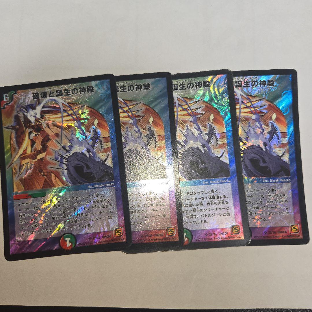 エターナルサンクチュアリ