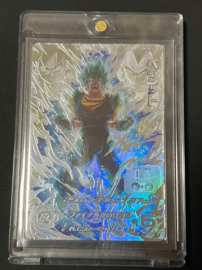 ドラゴンボールヒーローズ UGM4-SEC LC ベジット