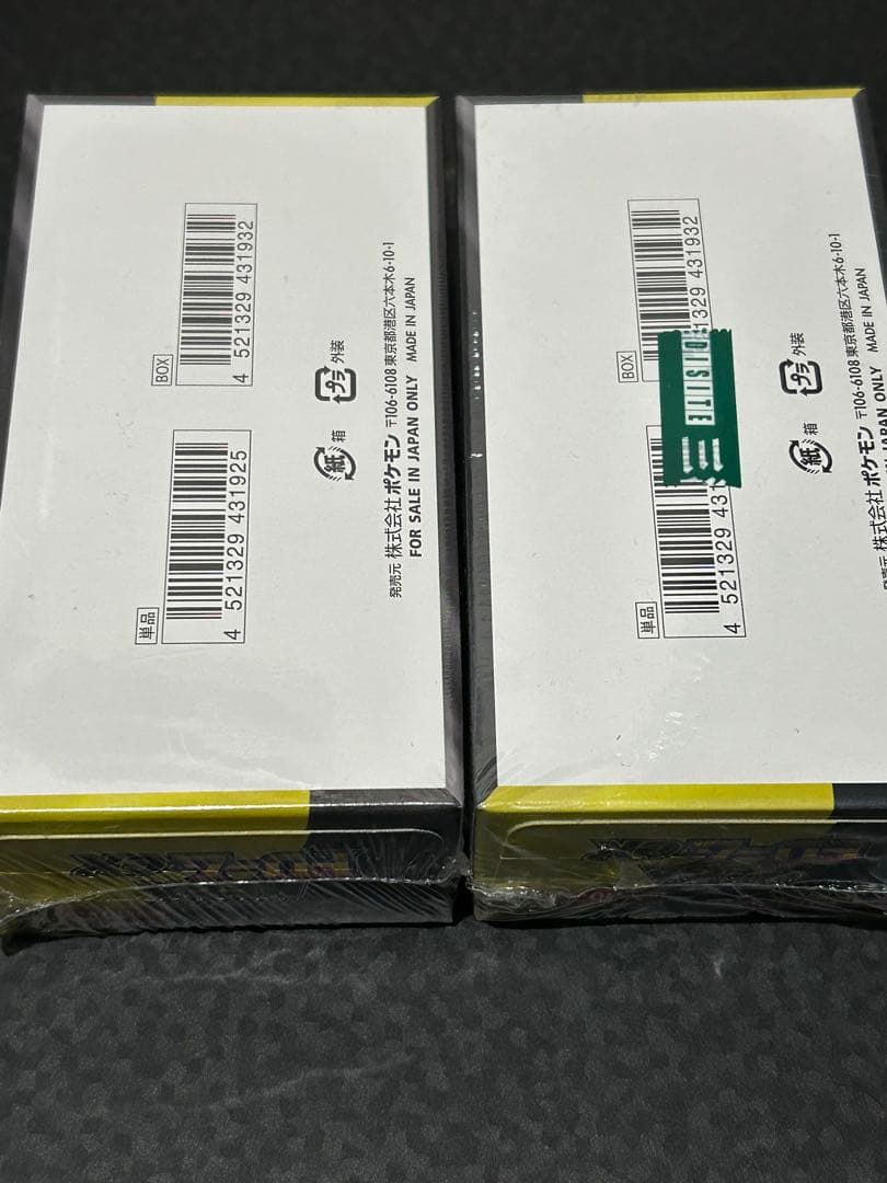 キ*☆様 ポケカ_MEGAドリームEX 2BOX