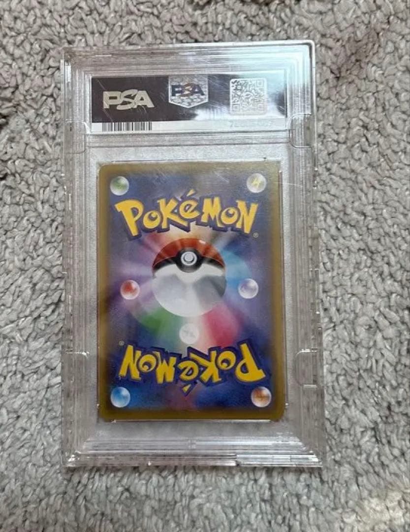 フウロ SR S4a シャイニースターV 195/190 PSA10