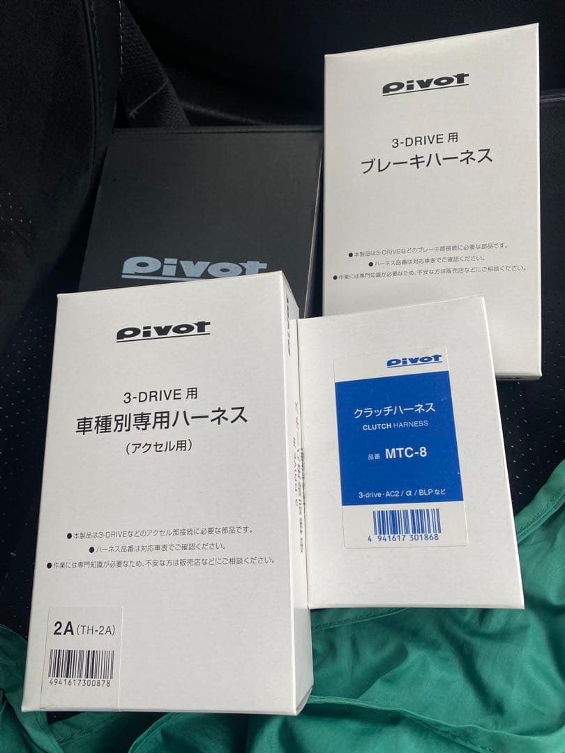 PIVOT (ピボット) 多機能スロコン 3-drive BLP