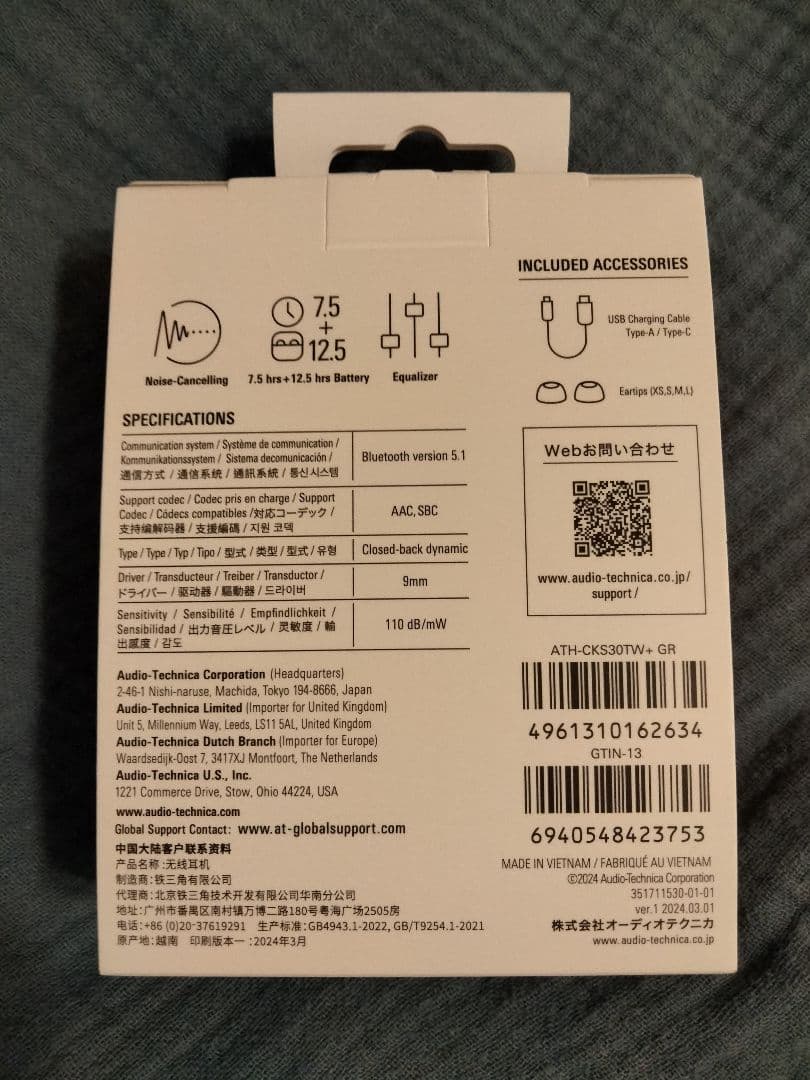 audio-technica ATH-CKS30TW+ ワイヤレスヘッドフォン