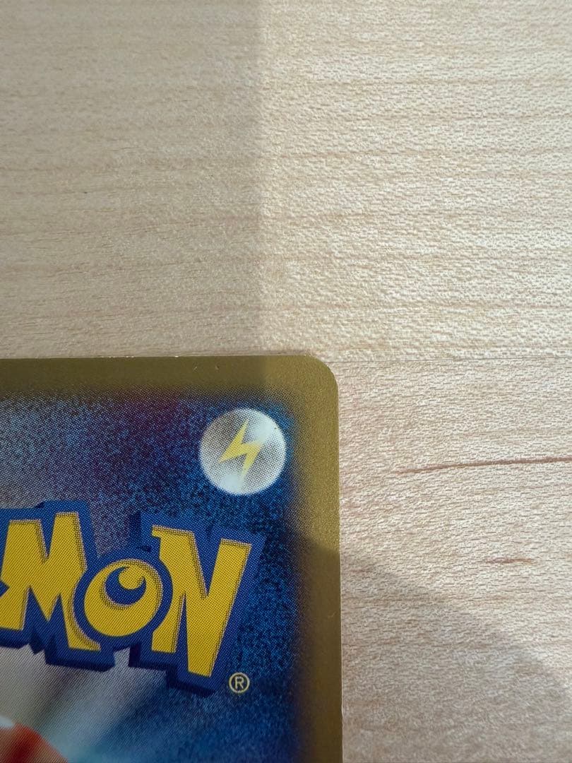 ピチュー 114/128 ★ eシリーズ 第1弾 基本拡張パック