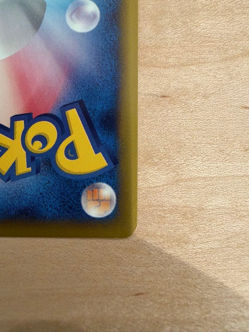 ピチュー 114/128 ★ eシリーズ 第1弾 基本拡張パック