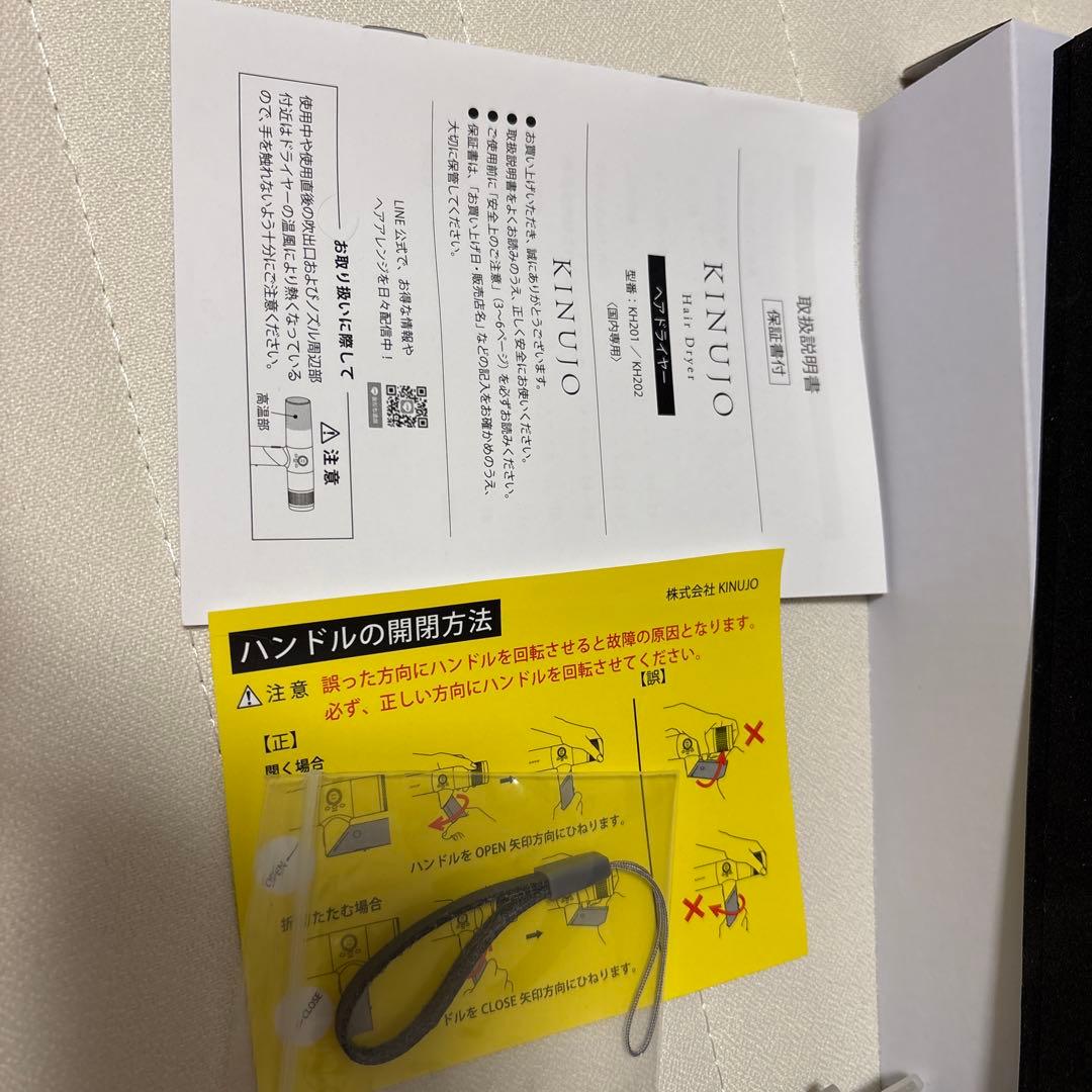 ほぼ新品【KINUJO】ヘアドライヤーKH202 モカ　正規店購入