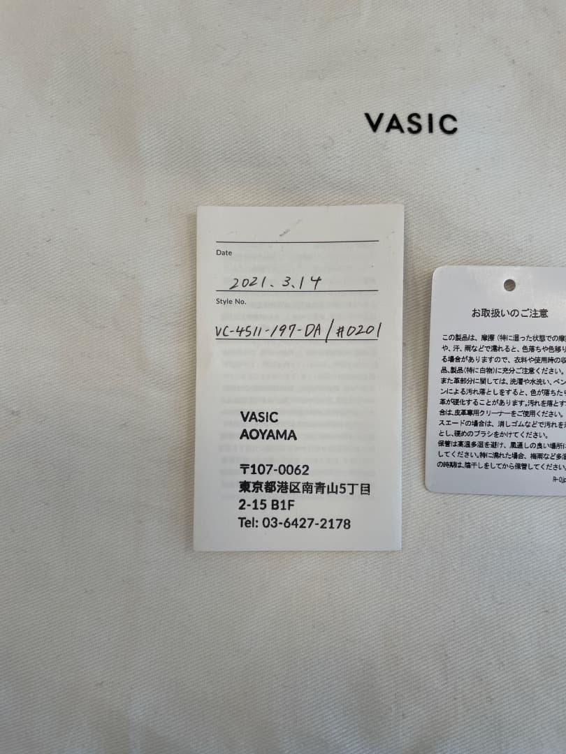 バッグ VASIC EVER MINI VC-4511-197