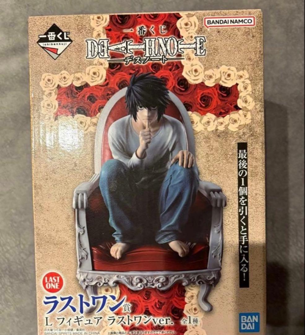 一番くじ DEATH NOTE デスノート ラストワン賞 L フィギュア