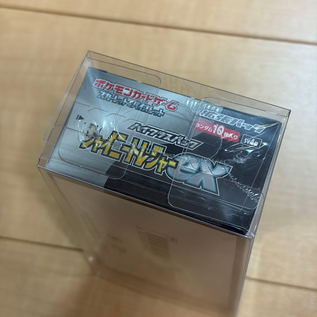 ハイクラスパック シャイニートレジャーex BOX シュリンク付き