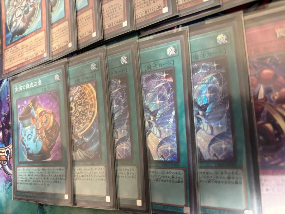 遊戯王OCG カードセット 約64枚　ドラゴンテイル