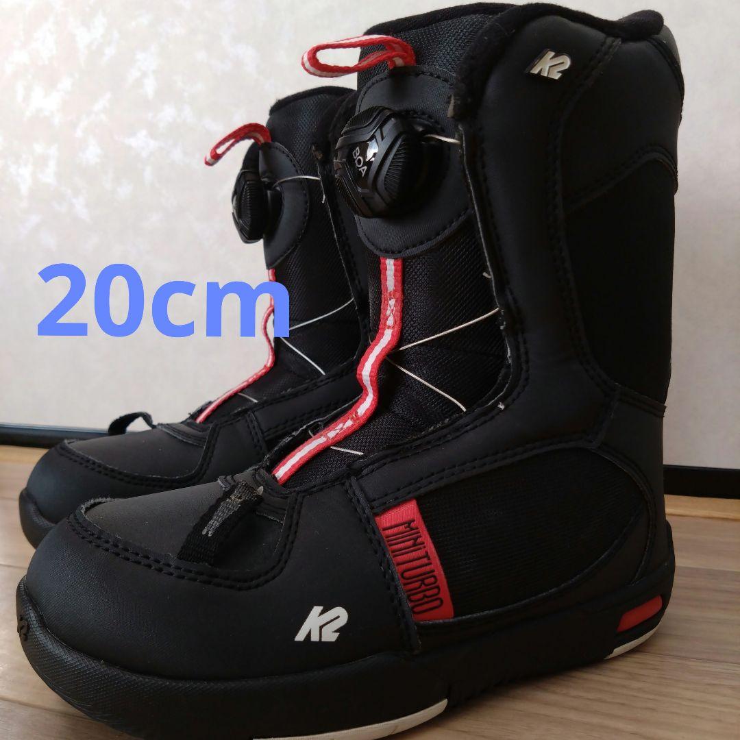 20cm K2 スノボブーツ MINI TURBO スノーボードブーツ 子ども用