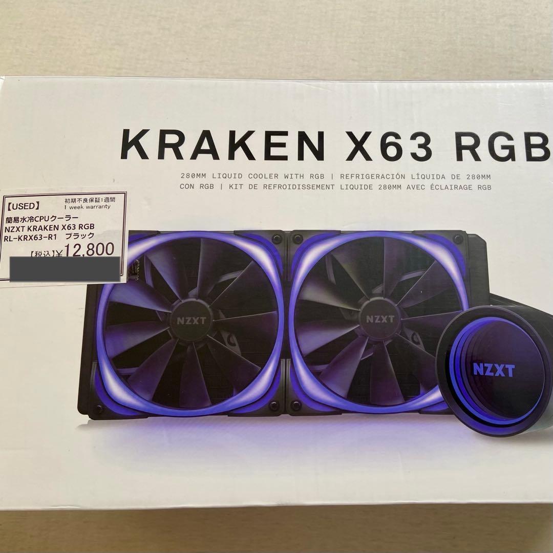 NZXT KRAKEN X63 RGB 280mm 簡易水冷クーラー