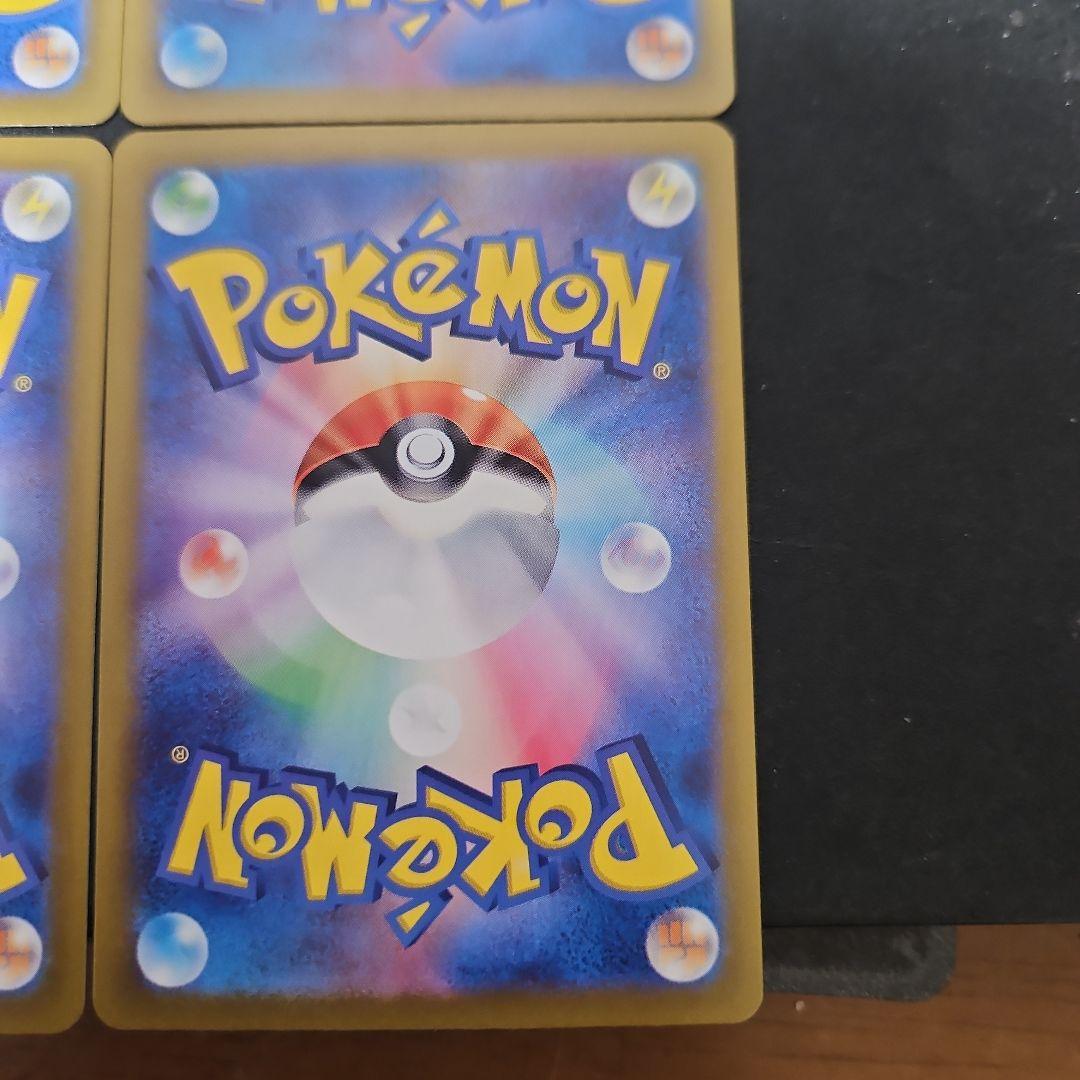 Nのゾロアークex　SAR　4枚