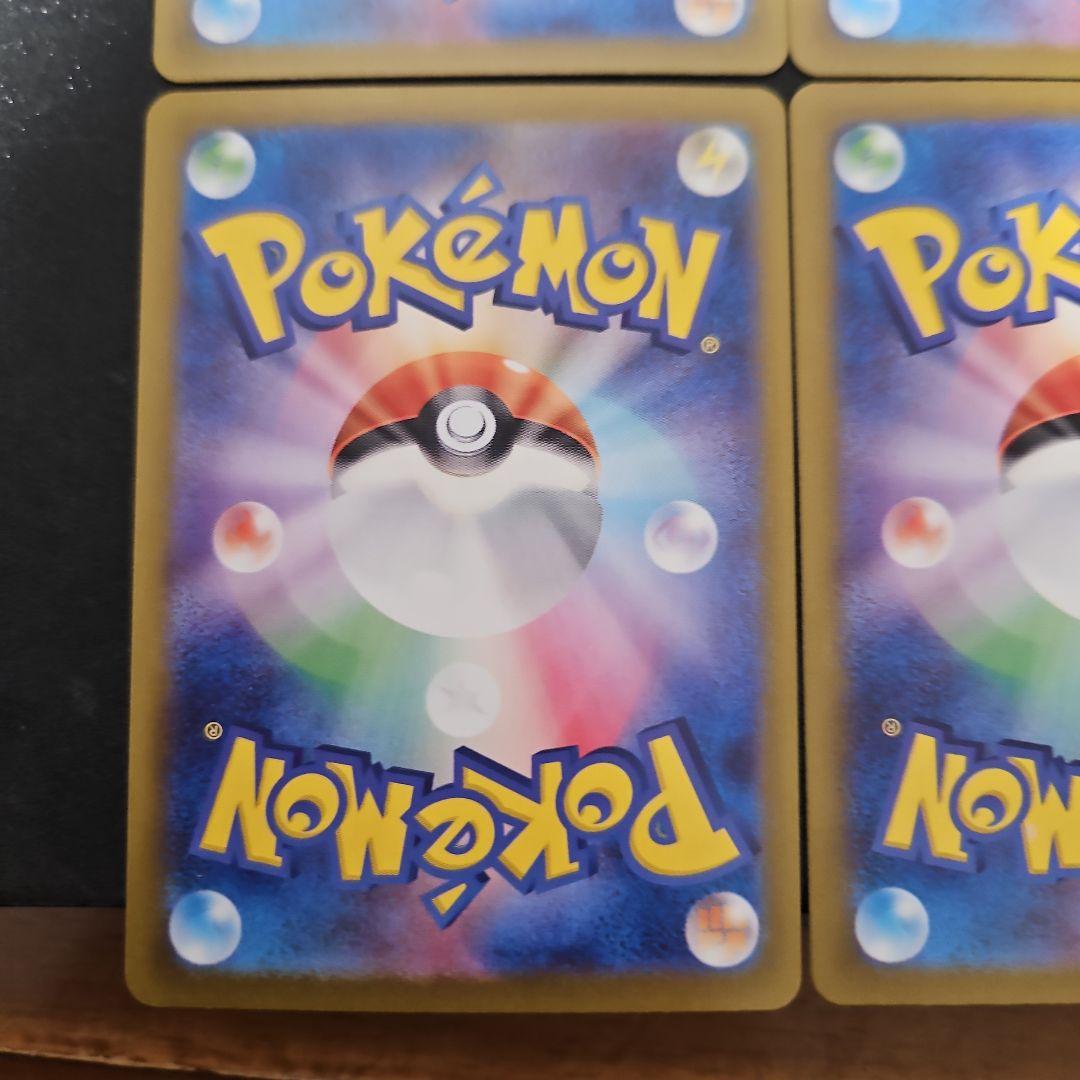 Nのゾロアークex　SAR　4枚