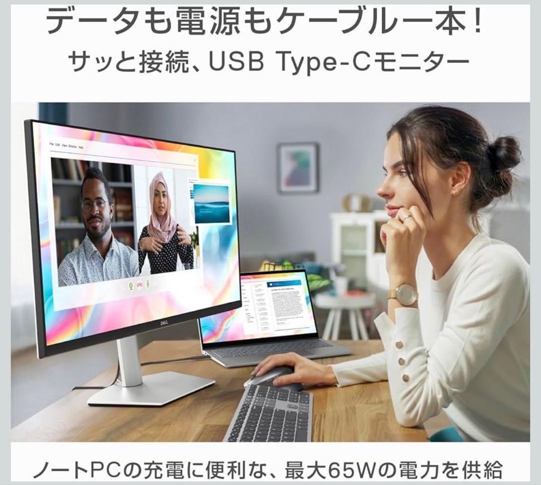 DELL 2722qc 27インチ4Kモニター