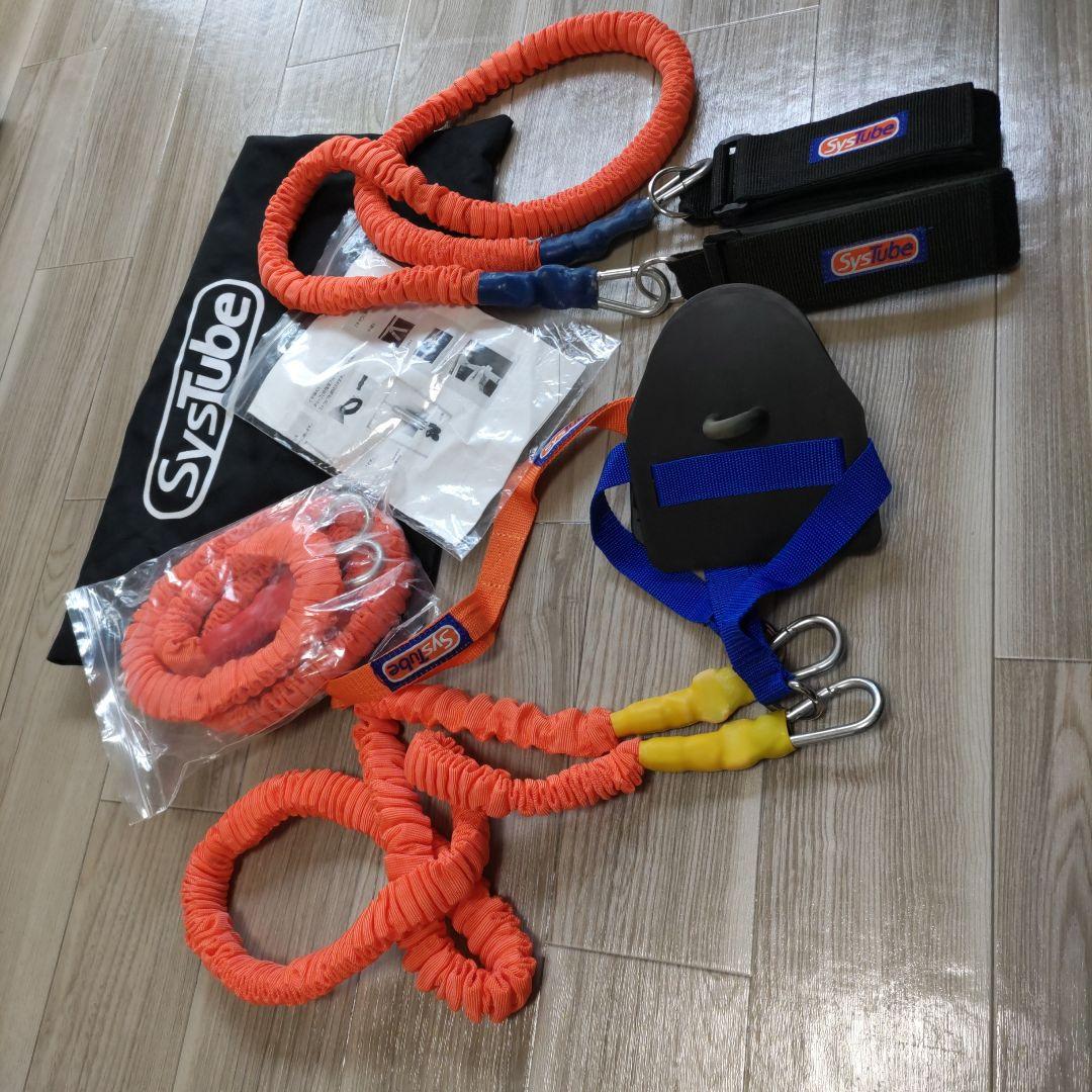 スイムスマーターキット　陸トレ　トレーニングチューブ