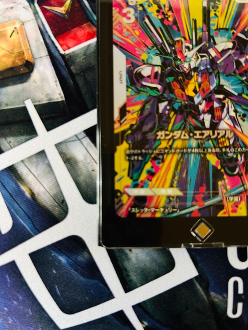 GCG β版　ガンダムエアリアルR + 未使用