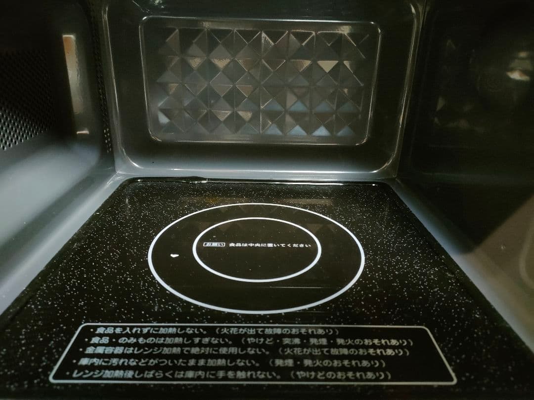 IRIS OHYAMA アイリスオーヤマ PMB-F185-5 ブラック