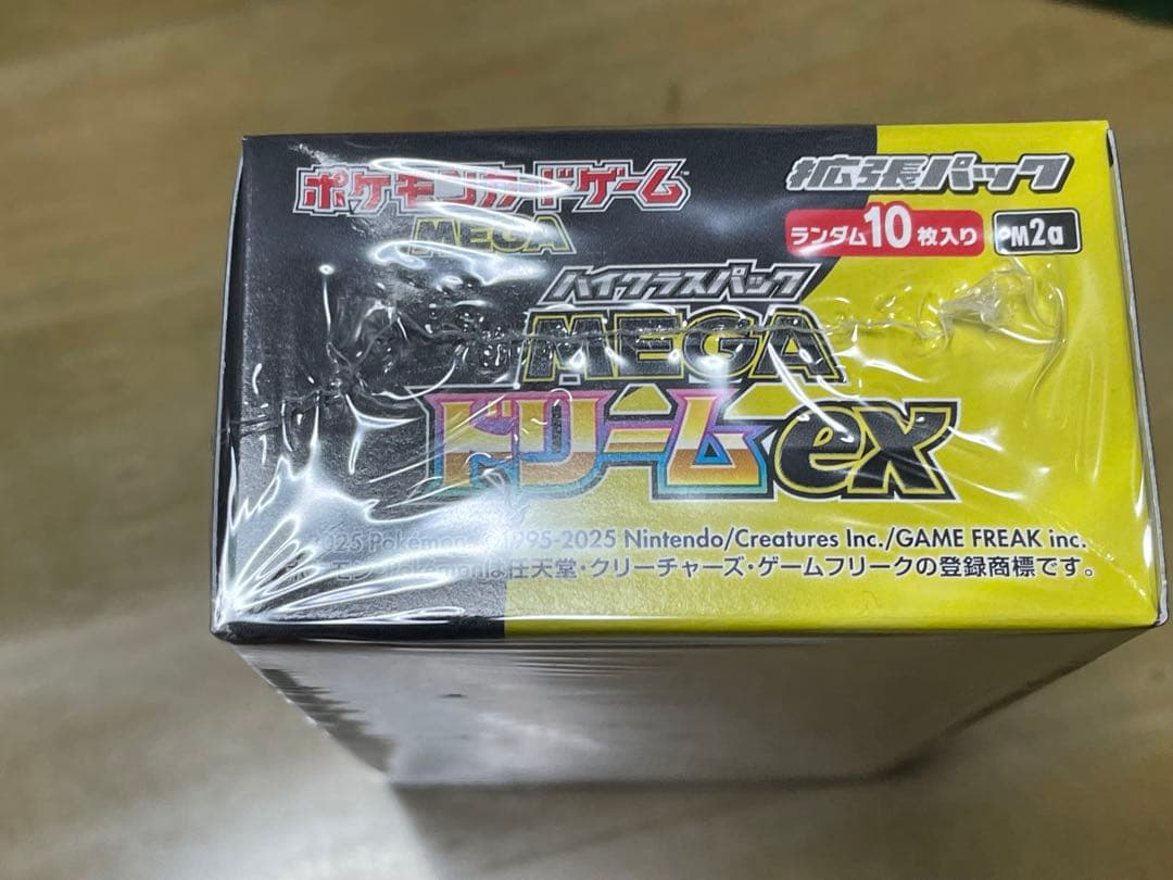 ポケカ MEGAドリームEX シュリンク付 1BOX