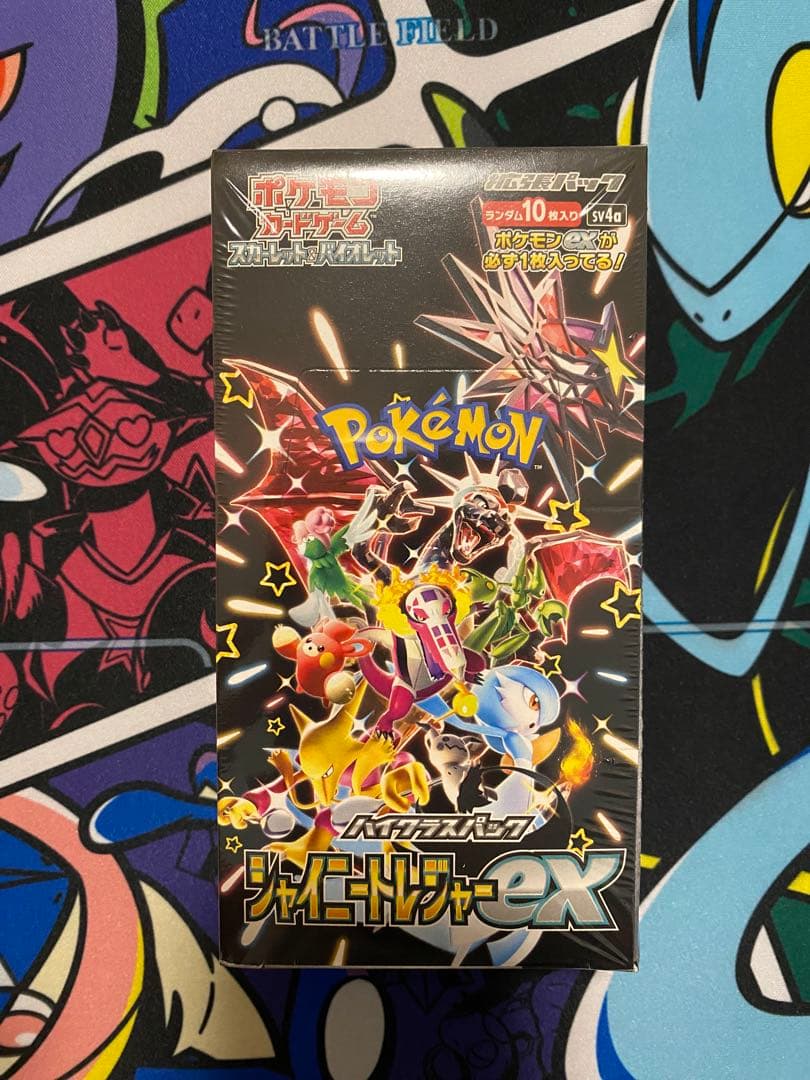 シャイニートレジャーex シュリンク付き　1BOX