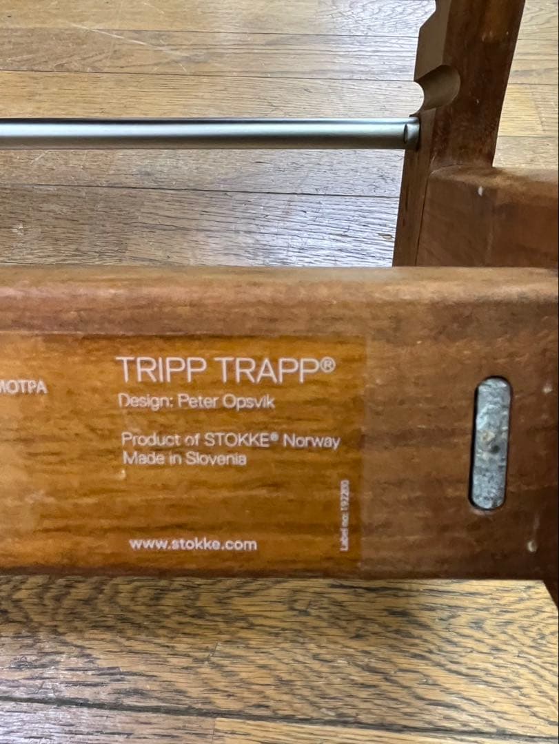 ベビーチェア 耐荷重136kg ストッケ STOKKE トリップトラップ