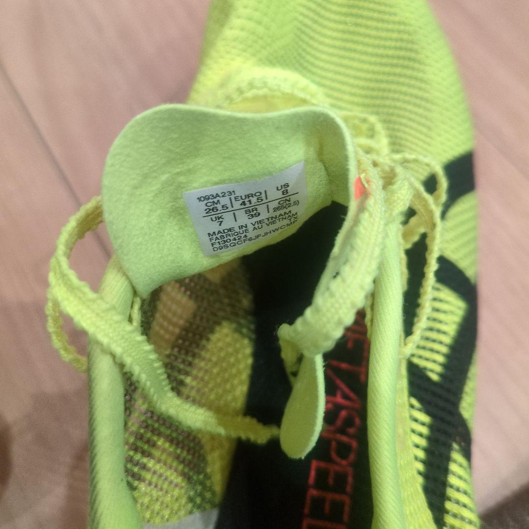 ラ*☆様 メタスピードLD2 PARIS 26.5