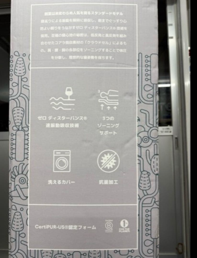 ✨オリジナルコアラマットレス✨キング✨正規品✨全国送料無料✨koala(R)