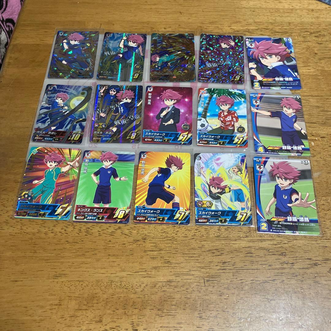 イナズマイレブン 野坂悠馬◯127