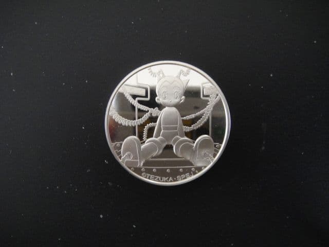 8*y様 鉄腕アトム誕生記念　プルーフ貨幣セット 出し 銀製メダル　35ミリ　2