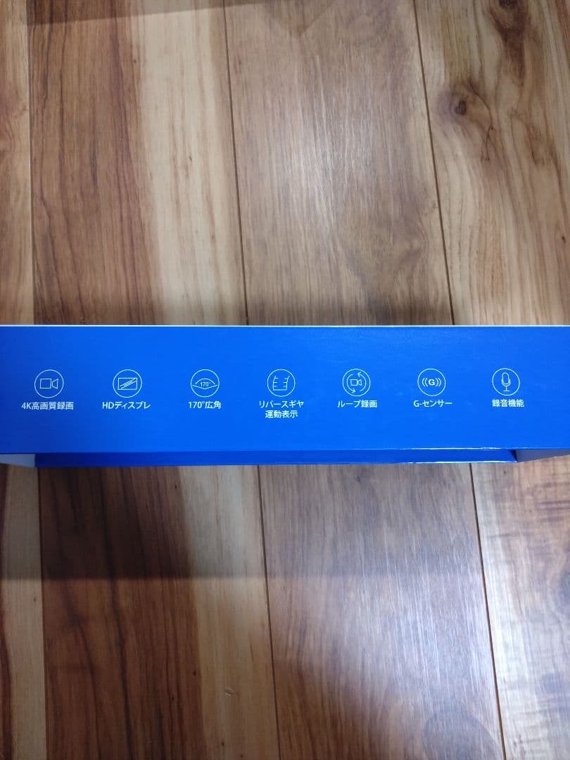 ドライブレコーダー ミラー型 SDカード付 4Kタッチパネル式 駐車監視