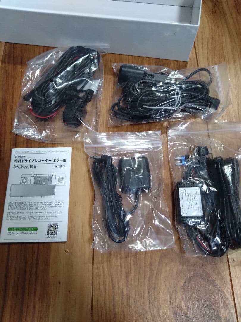 ドライブレコーダー ミラー型 SDカード付 4Kタッチパネル式 駐車監視