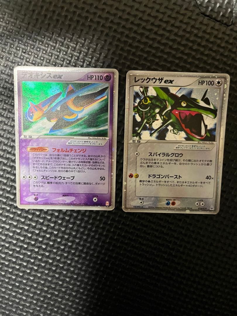 ポケモンカードゲーム レックウザex デオキシスex ギフトボックス エメラルド