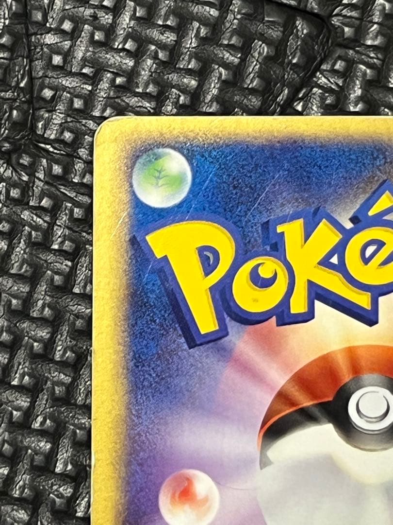 ポケモンカードゲーム レックウザex デオキシスex ギフトボックス エメラルド