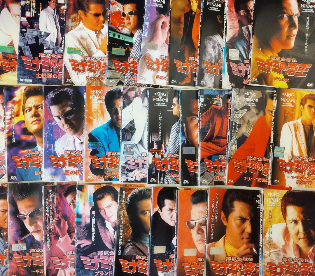 難波金融伝ミナミの帝王 レンタル落ちdvd 【 全29巻セット売り 】