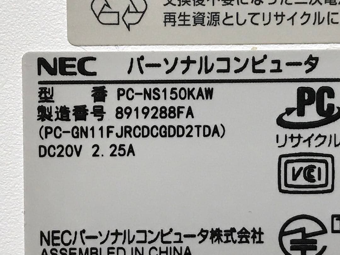 NEC LaVie NS150/K 正規Win11