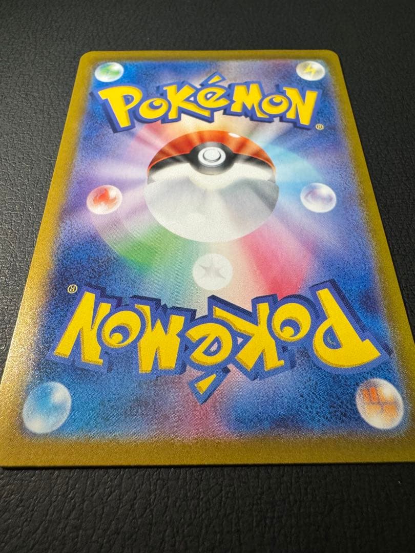 ロケット団のファイヤーex SAR ロケット団の栄光