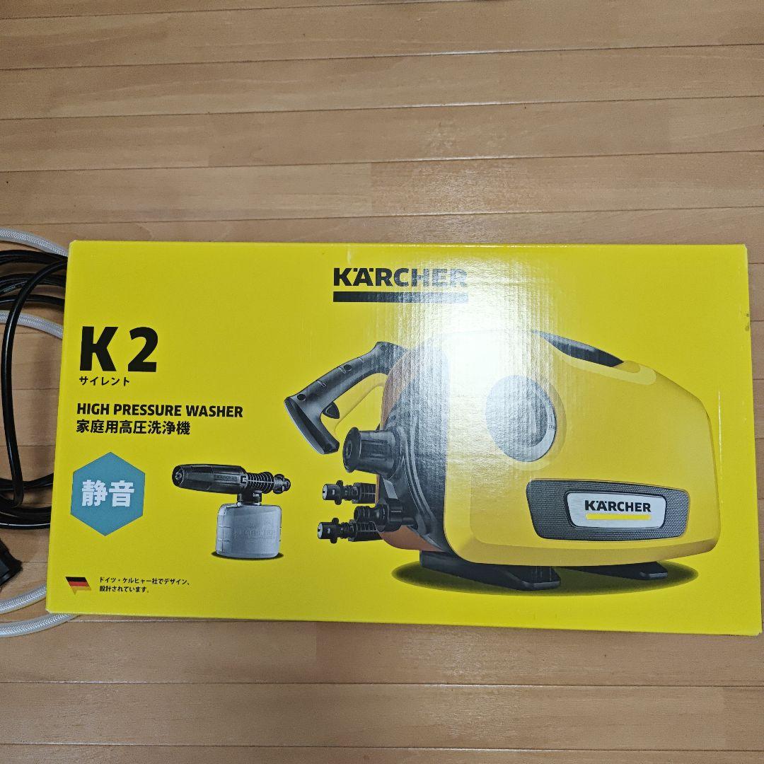KARCHER（ケルヒャー） K2 高圧洗浄機 本体