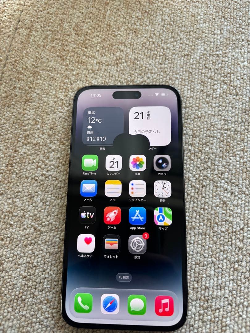 Apple iPhone 14 Pro スペースブラック ジャンク画面割れ有り