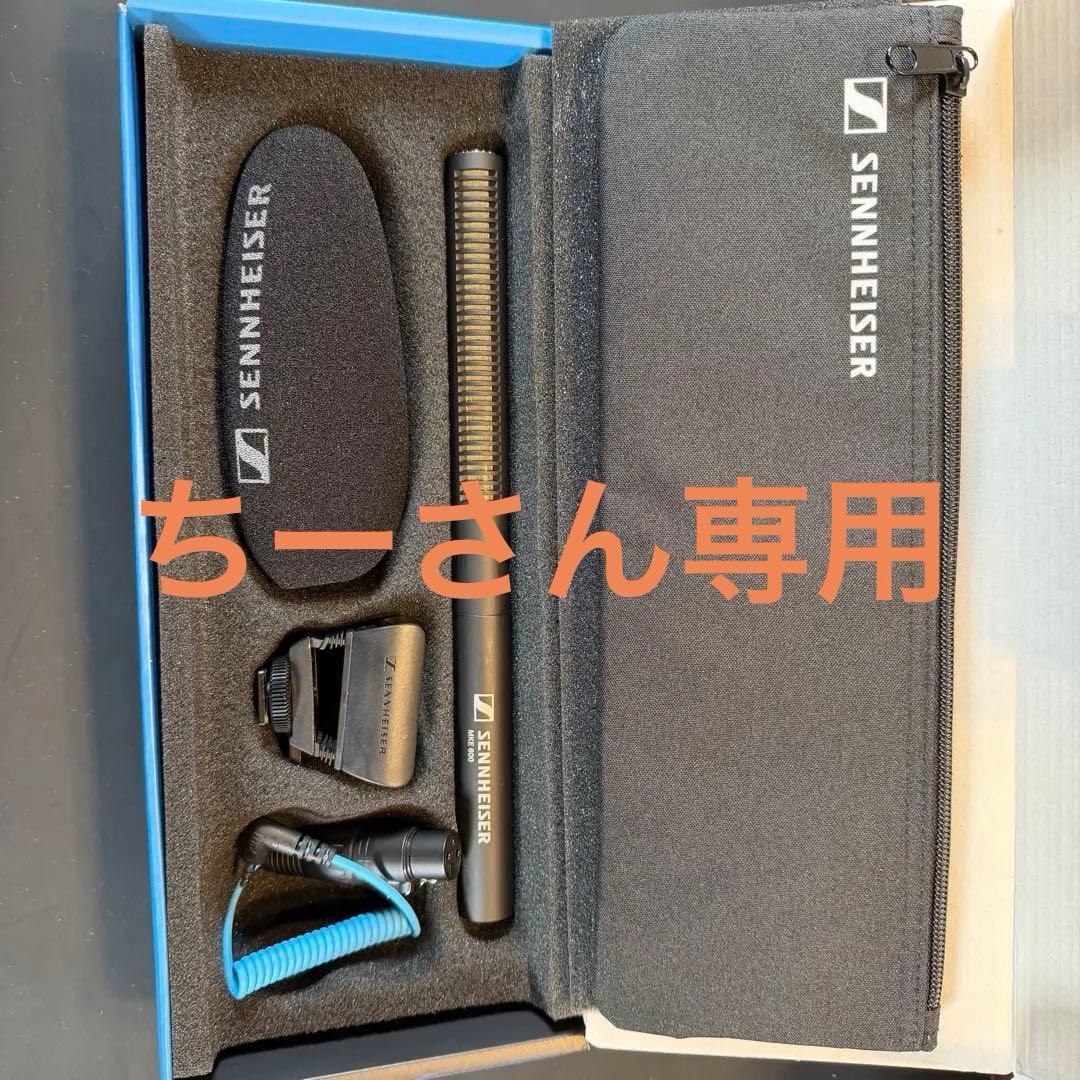 ゼンハイザーMKE 600 ショットガンマイク