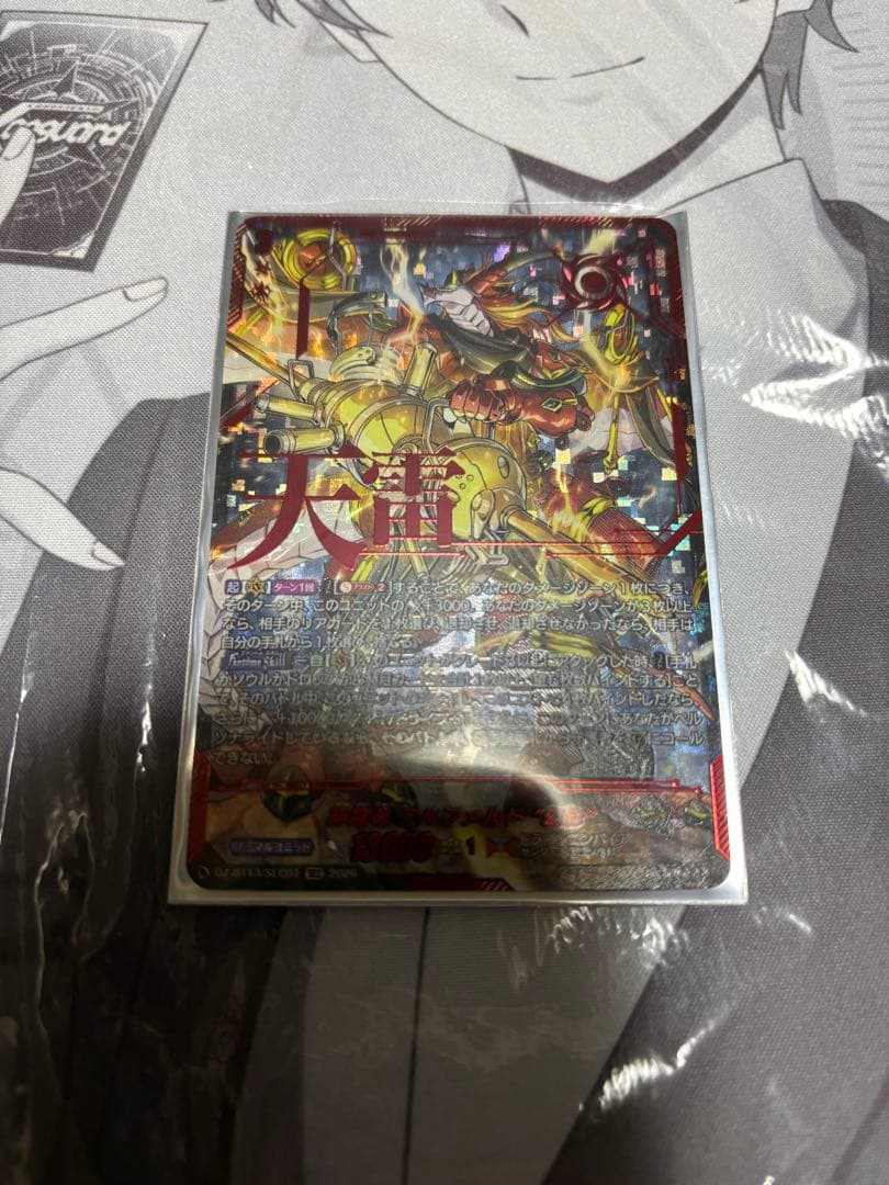 ヴァンガード　アルファルド　SEC