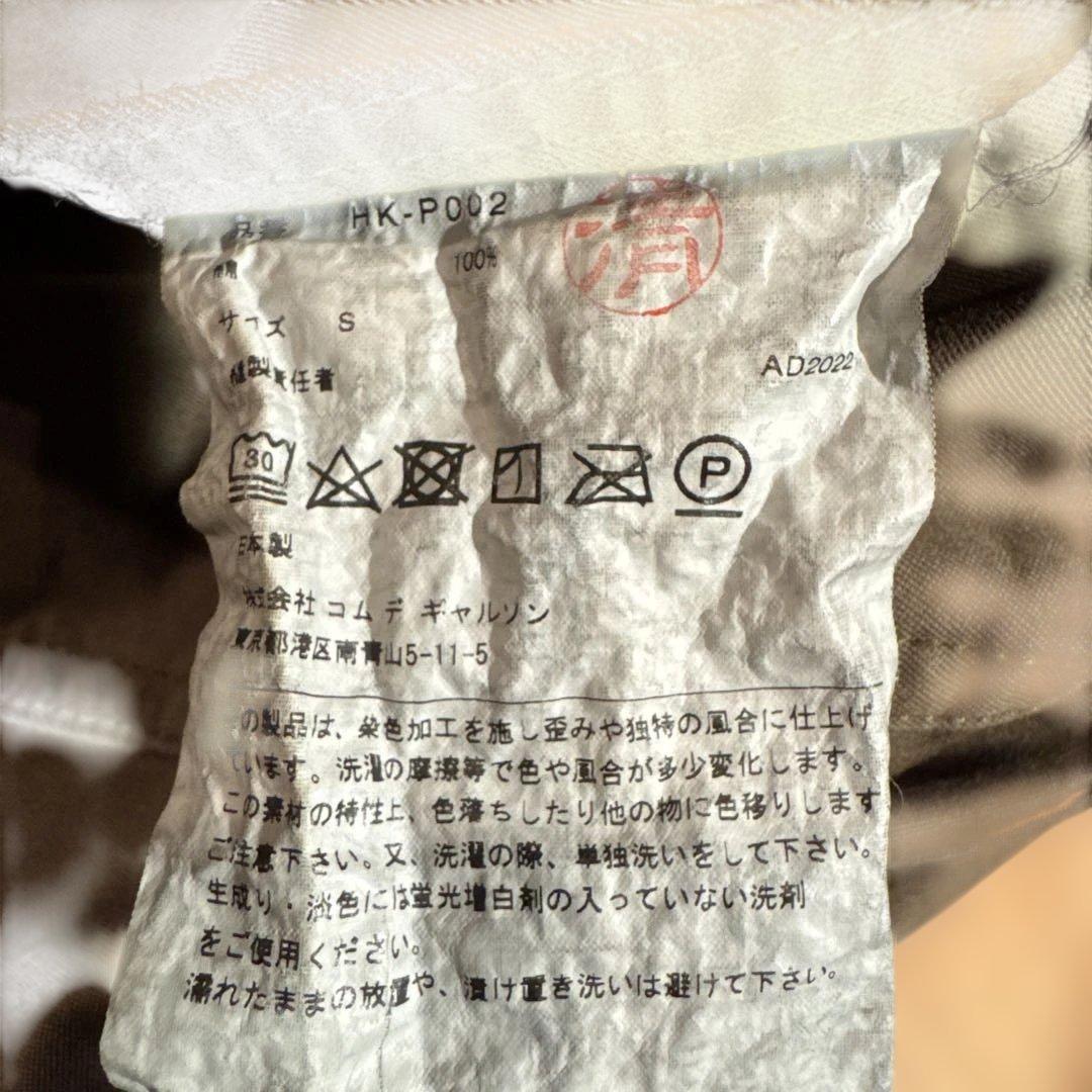 COMME DES GARÇONS HOMME 22ss タックテーパードパンツ