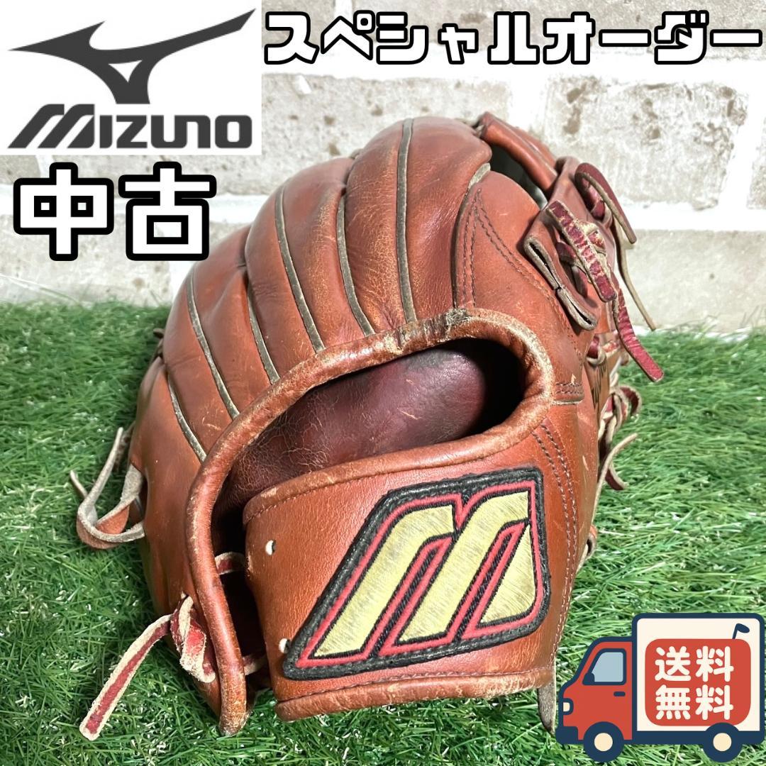 【24時間以内/早い者勝ち】中古 ビクトリーステージ オーダー 耕作印 内野用