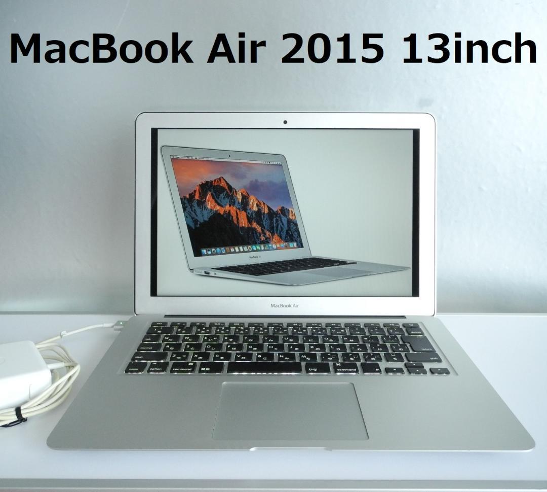 MacBook Air 13インチ 2015 大容量アダプター付き