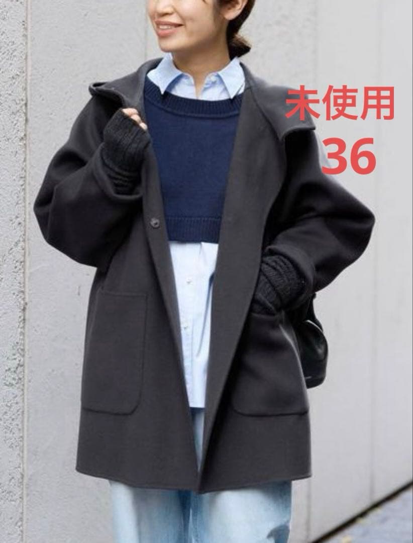 【未使用タグ付き】IENA SUPER120 ダブルフェイスフードコート 36