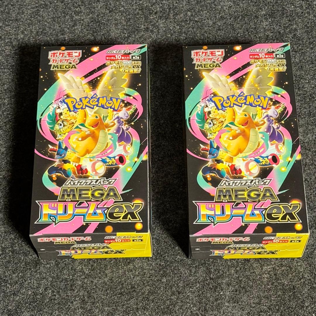 メガドリームex シュリンク無し ペリペリ付き 2ボックス