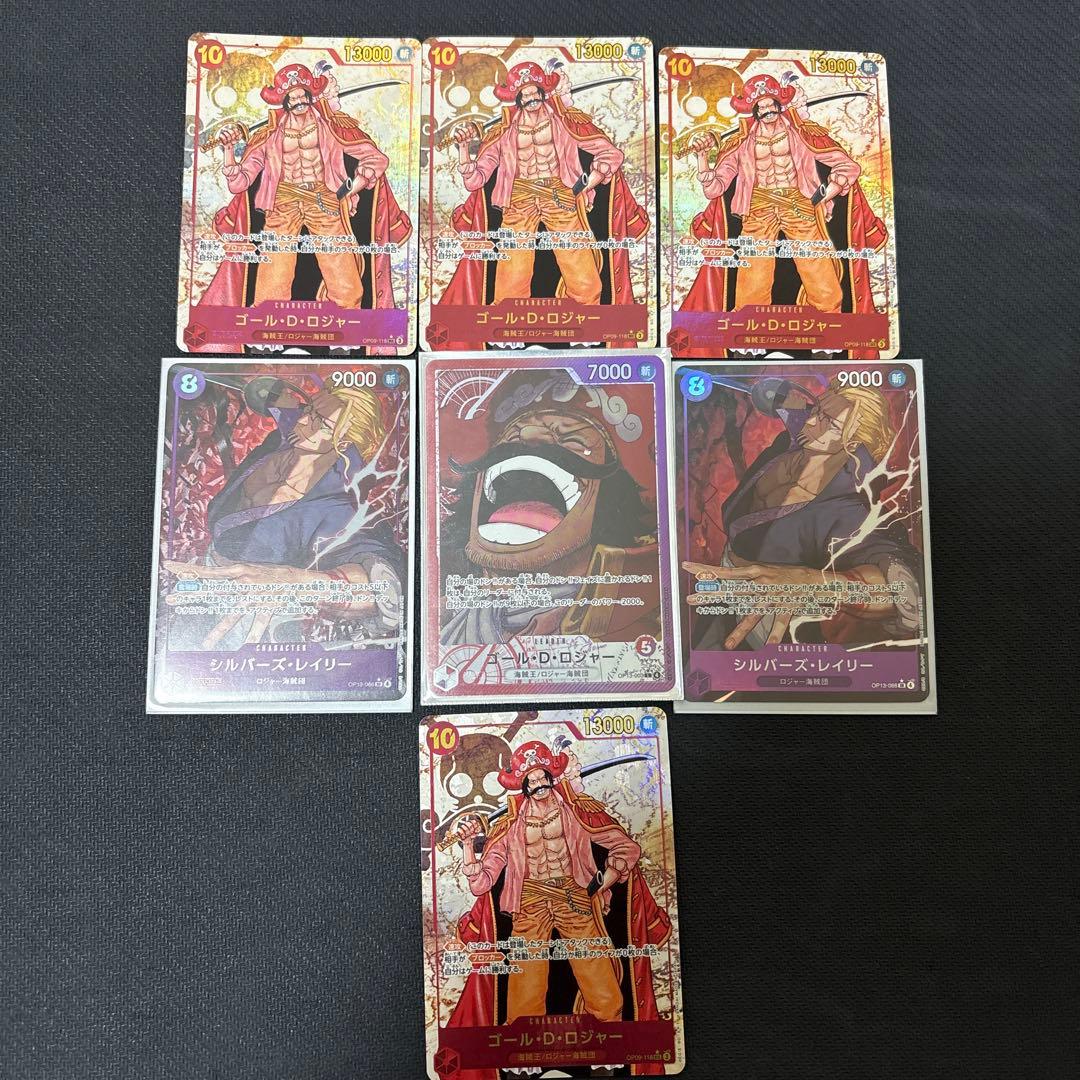 ゴール・D・ロジャー　リーパラsec シークレット　パラレル　4枚セット