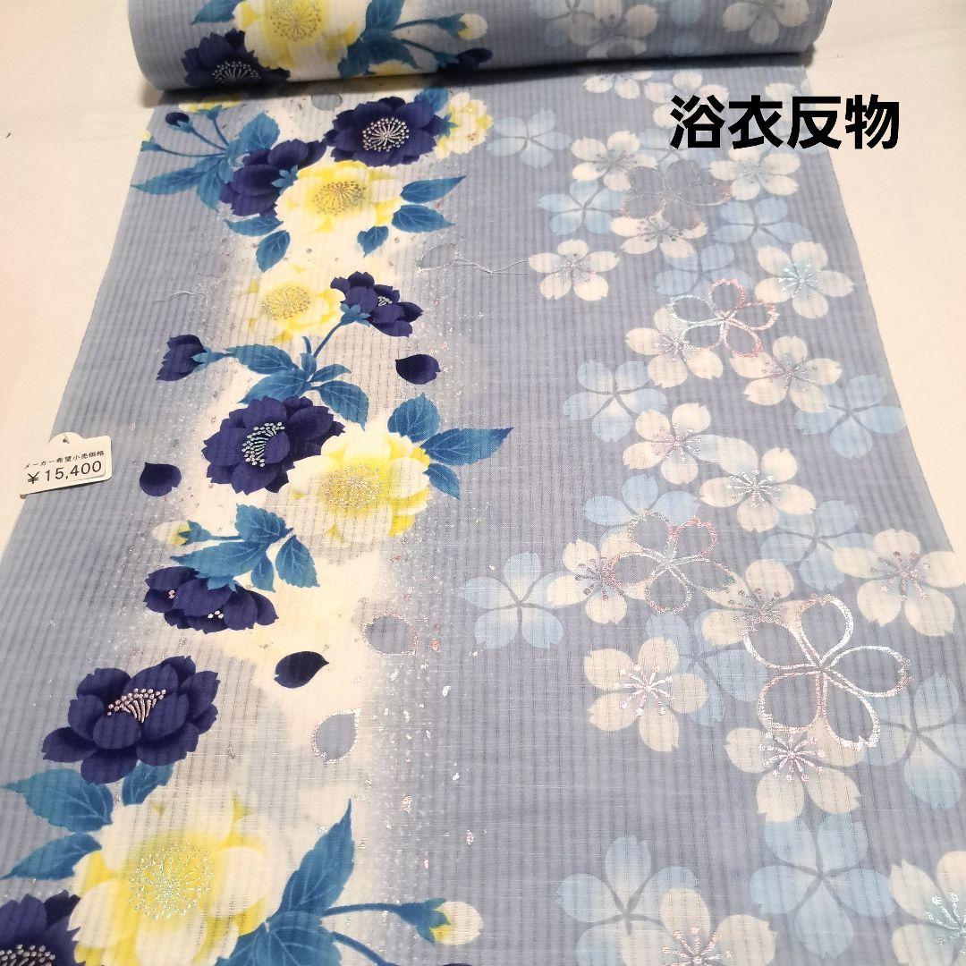 No.5200　浴衣　綿絽　着物　反物　新品未使用